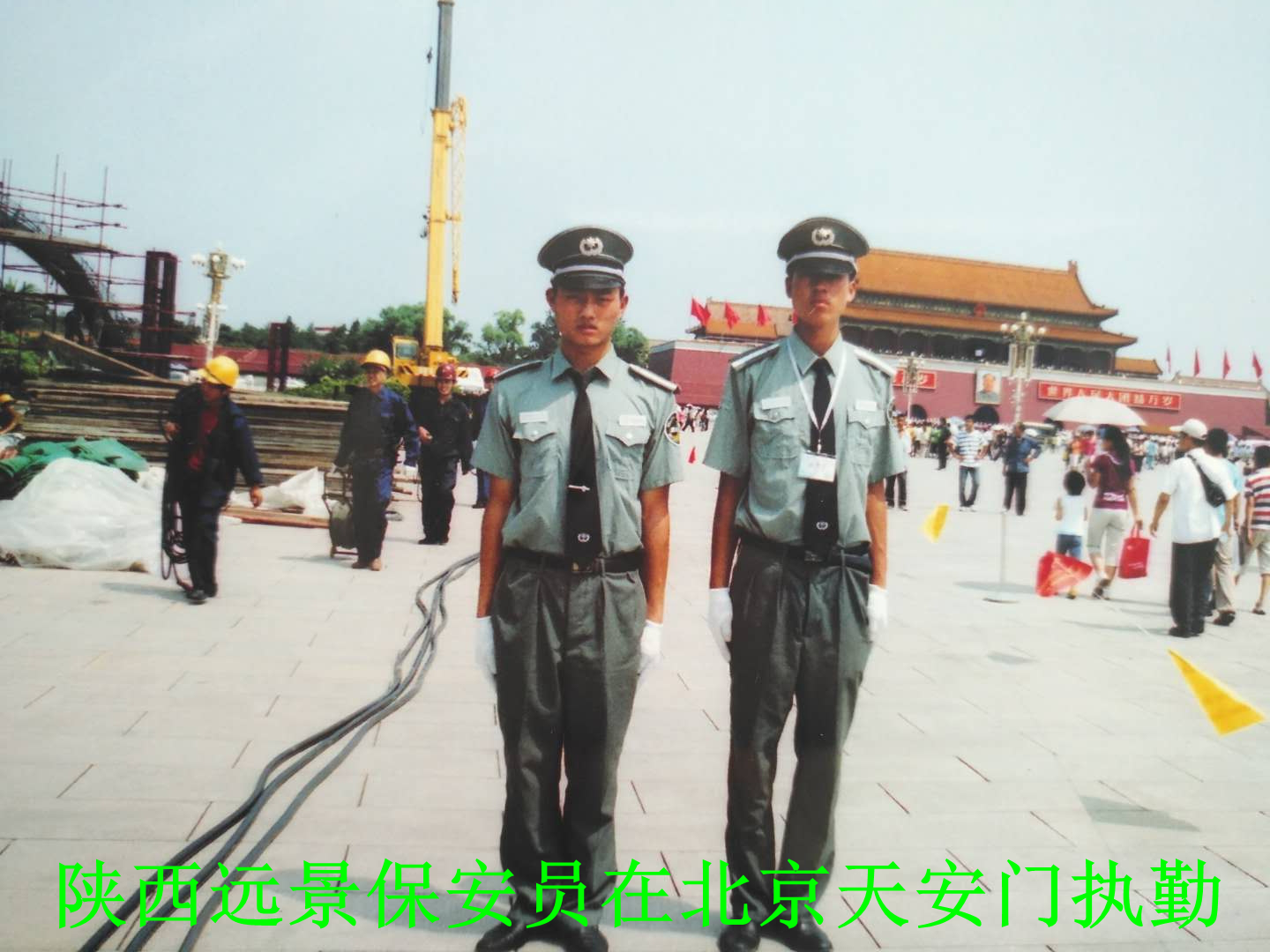 公司業績二