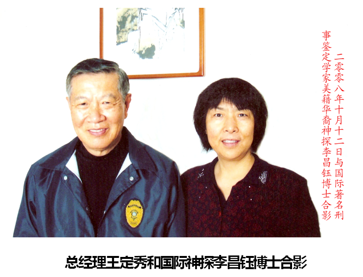 領導致辭(圖2)